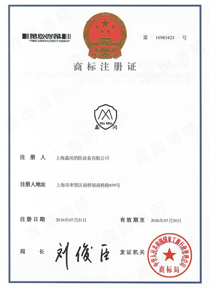 荣誉资质